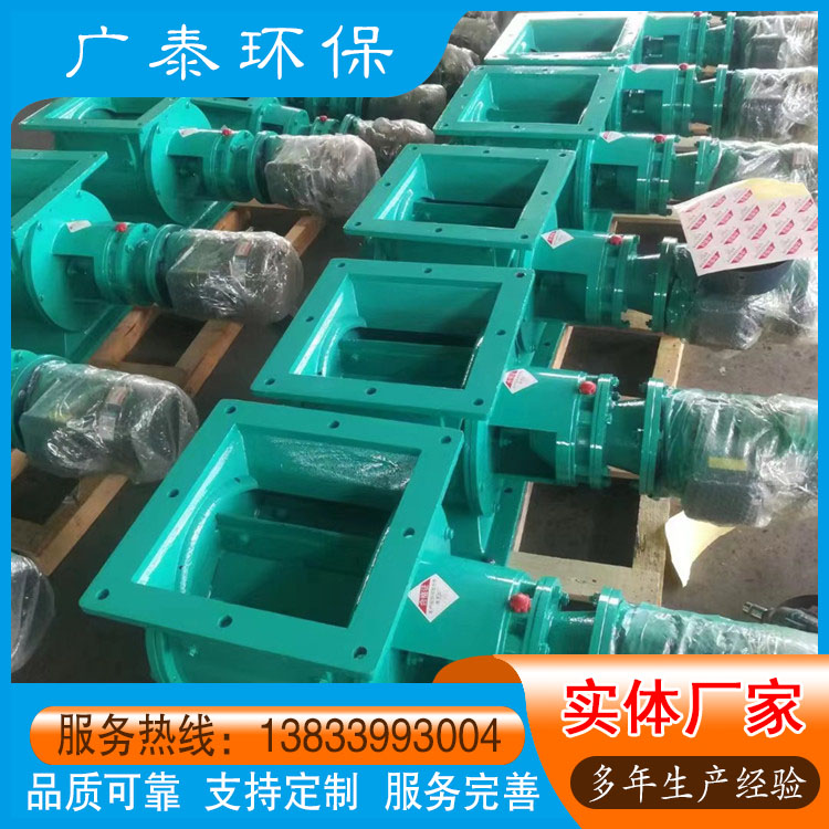 YJD星型卸料器 不锈钢星型卸料器 星型卸料器厂家 非标定制 源头厂家