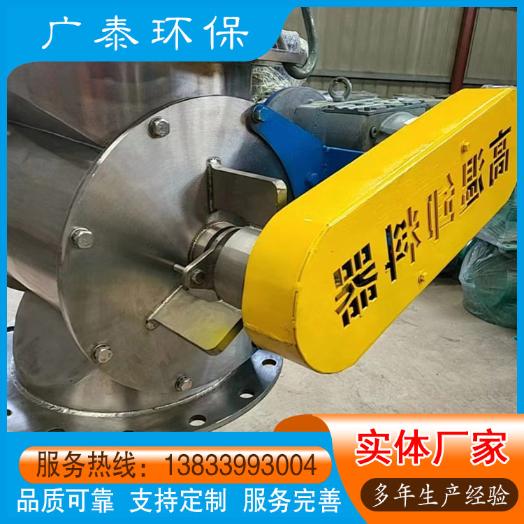 耐高温星型卸料器 高温关风器 高温叶轮给料机 厂家定制