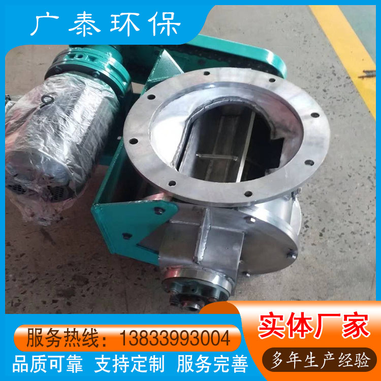 不锈钢星型卸料器 星型卸灰阀厂家 星型卸料器型号