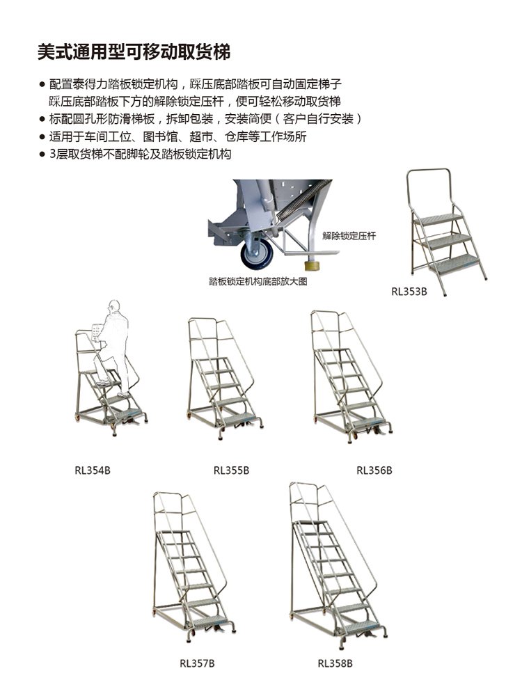 取货梯 (11)