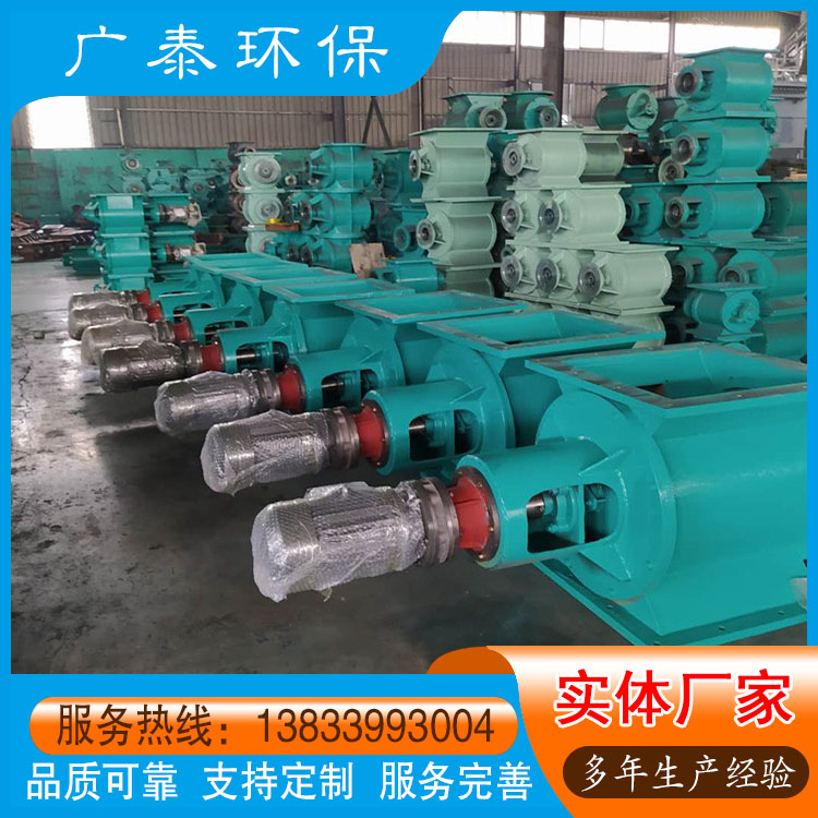 方口星型卸料器 YJD16A星型卸料器 300*300星型卸料器 实体厂家