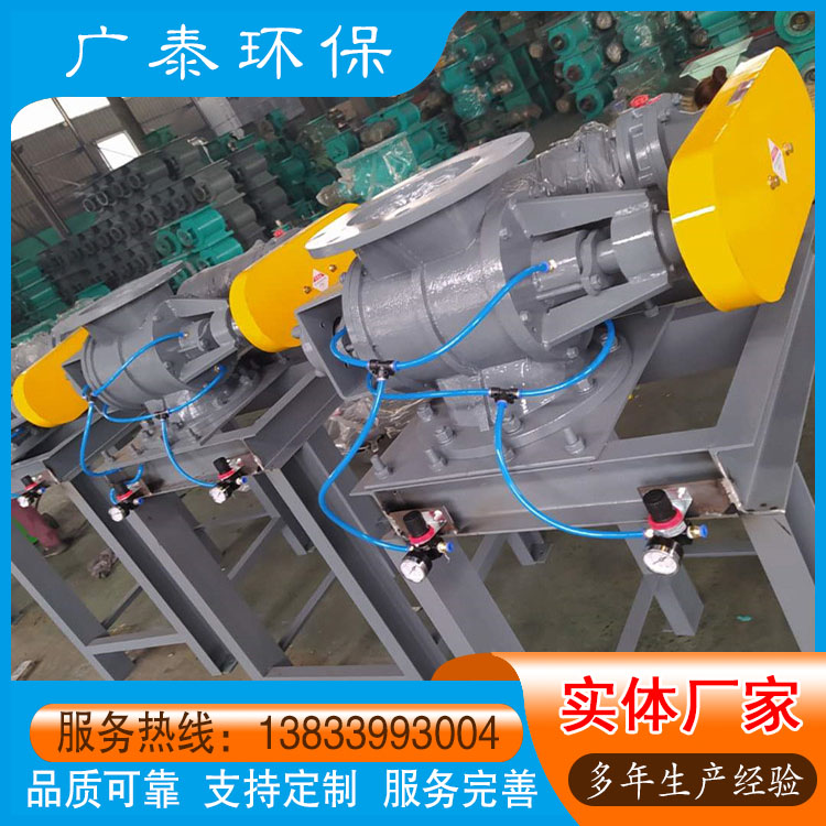 耐压星型卸料器 耐高温卸料器 耐腐蚀星型卸料阀 厂家定制