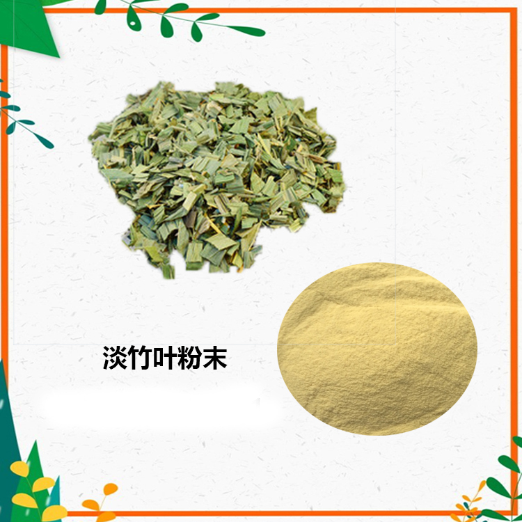 山鸡米提取物 10:1 水提 山鸡米多糖 30% 山鸡米水溶粉