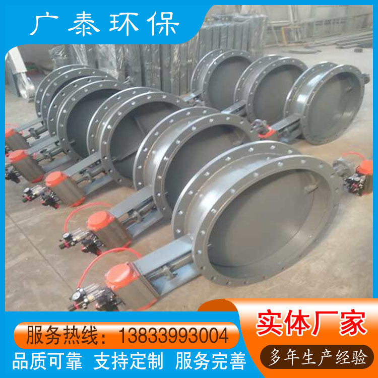 气动通风蝶阀 气动蝶阀厂家 气动管道调节阀 气动除尘阀门