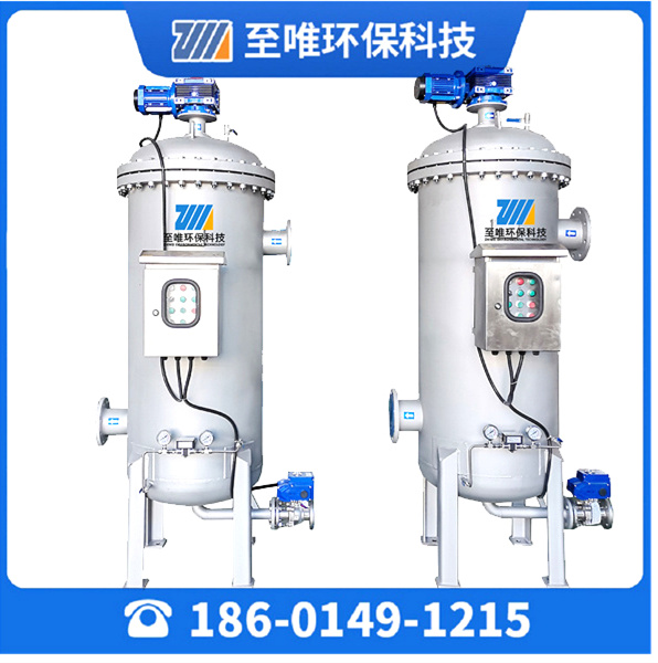 刷式自清洗过滤器 电子行业用水 发电厂 自清洗过滤 24h在线 厂家定制