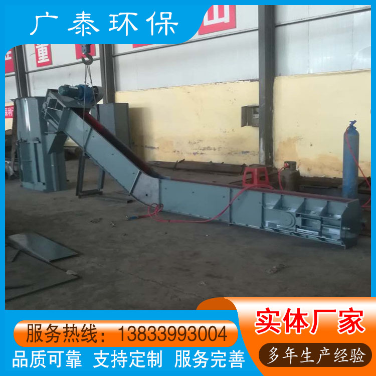 FU刮板机 除尘刮板机 刮板链式输送机 刮板机厂家 按需定制