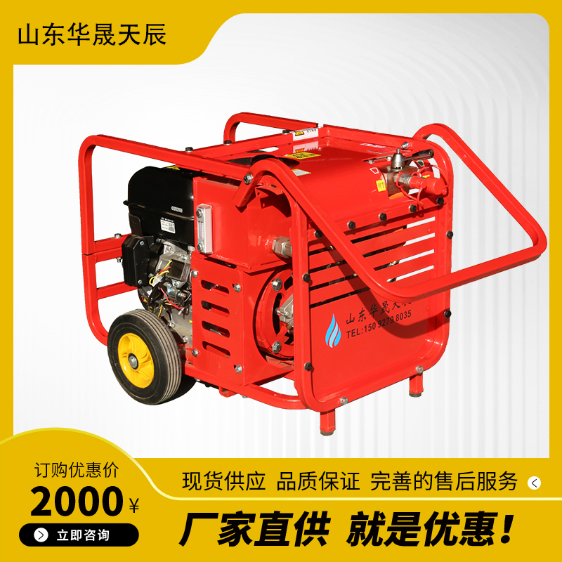 华晟天辰液压动力站生产厂家