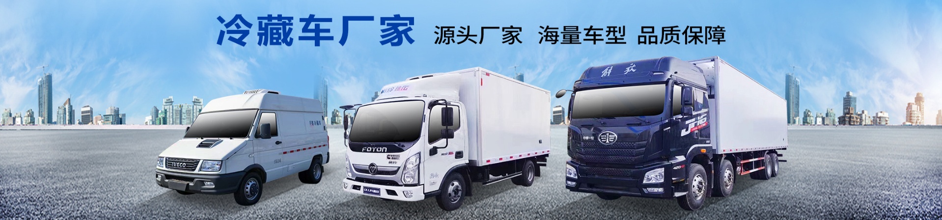 程力汽车集团股份有限公司