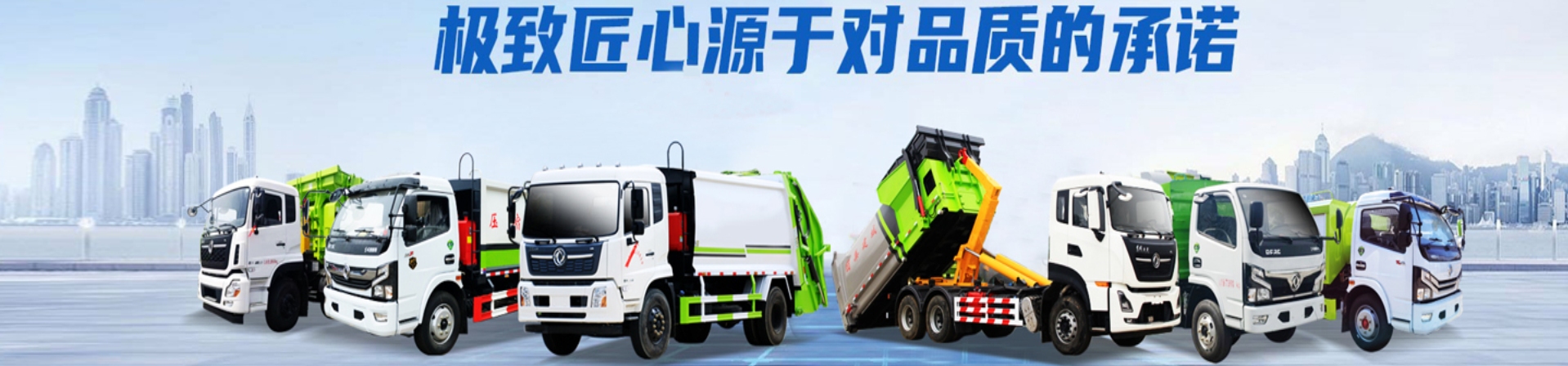 程力汽车集团股份有限公司