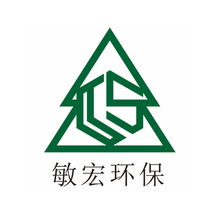 广州敏宏环保科技有限公司
