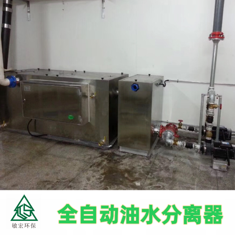 餐饮油水分离器 厨房油水分离池 食堂油水分离器 支持定制