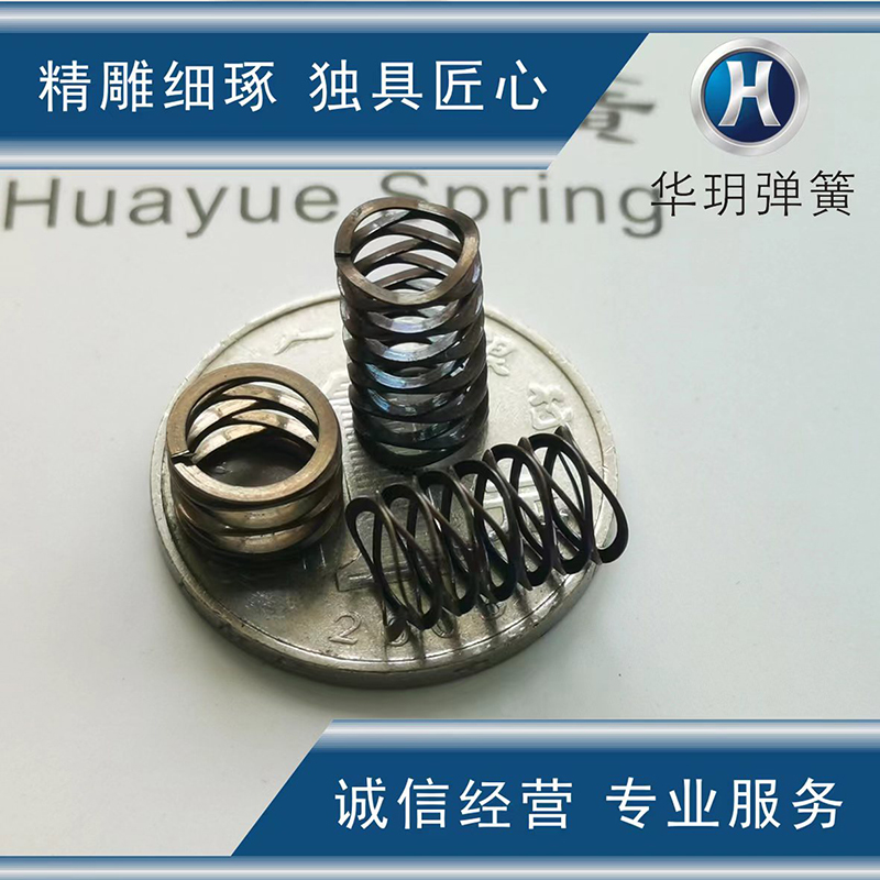 波形弹簧 对顶波簧 各种垫圈 样式规格均可定制 华玥