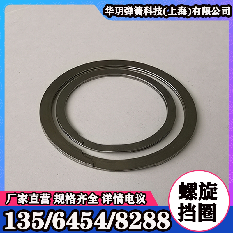 螺旋挡圈 等截面挡圈 供应各种规格弹簧 交货快 交货快