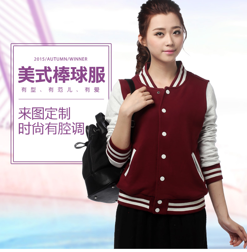 棒球服 (8)
