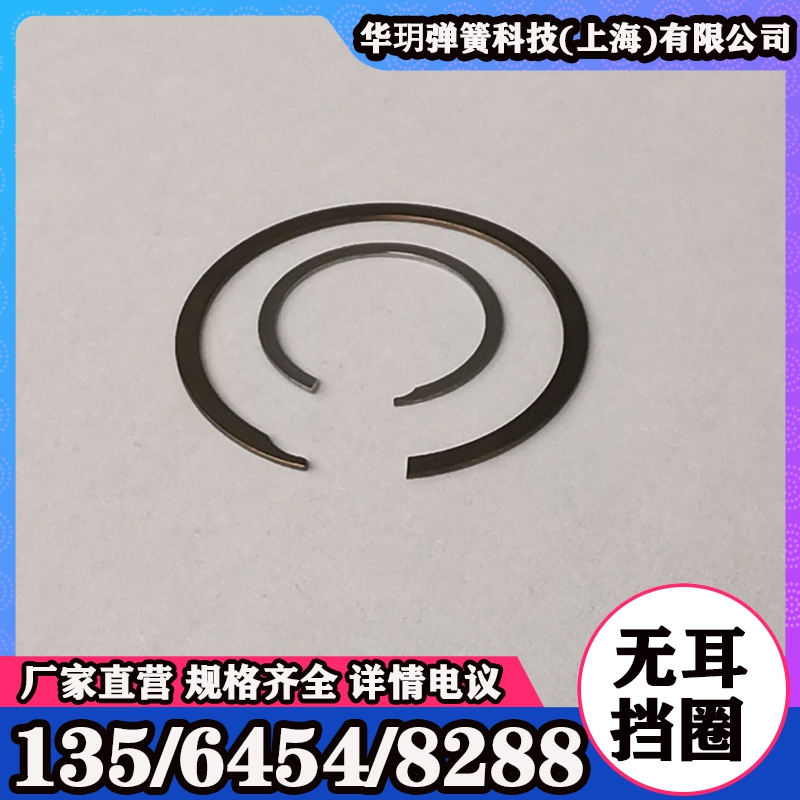 不锈钢轴用挡圈 机用外卡簧 防锈耐腐 光滑耐用