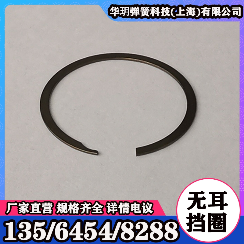 304 316不锈钢轴用挡圈 机用外卡簧 防锈耐腐 光滑耐用