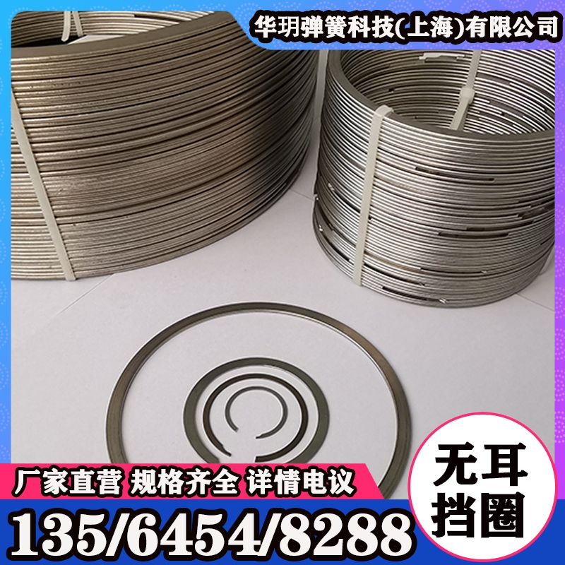 不锈钢无耳挡圈 机用外卡簧 防锈耐腐 光滑耐用