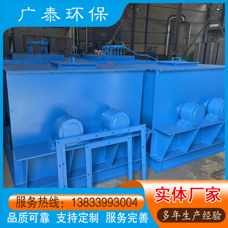 砖厂卸灰双轴加湿机 除尘灰卧式双轴搅拌机 粉煤灰拌湿机 厂家供货