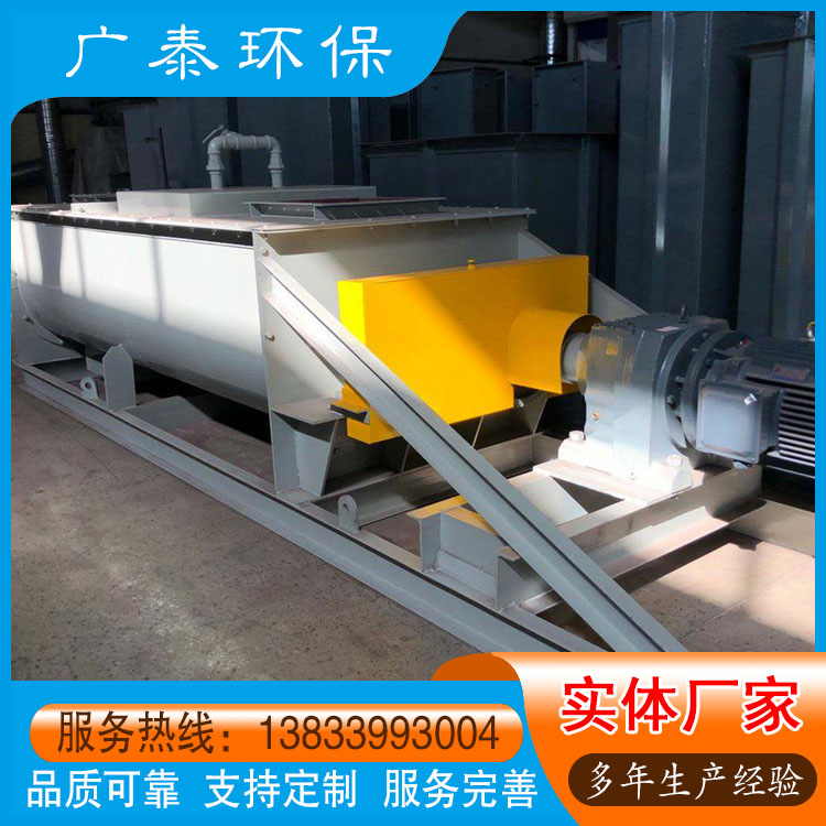 SJ双轴加湿机 机制砂加湿搅拌机 砂厂加湿搅拌机 实体厂家