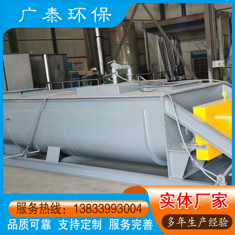 除尘库底加湿搅拌机 除尘专用加湿机 灰库粉尘加湿机 双轴加湿机厂家