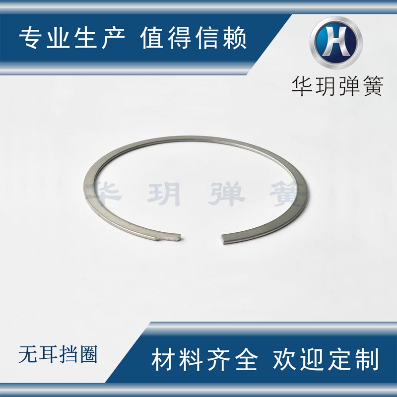 不锈钢无耳挡圈 机用外卡簧 防锈耐腐 光滑耐用 规格齐全
