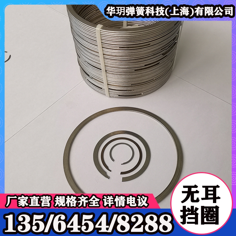 不锈钢无耳挡圈厂家 机用外卡簧 防锈耐腐 光滑耐用