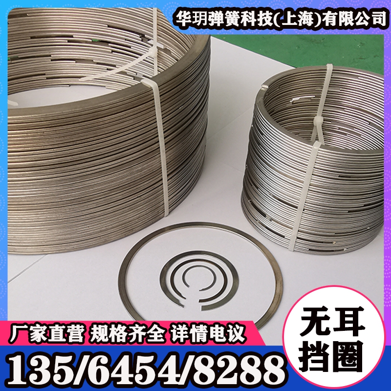 不锈钢无耳挡圈厂商 机用外卡簧 防锈耐腐 光滑耐用