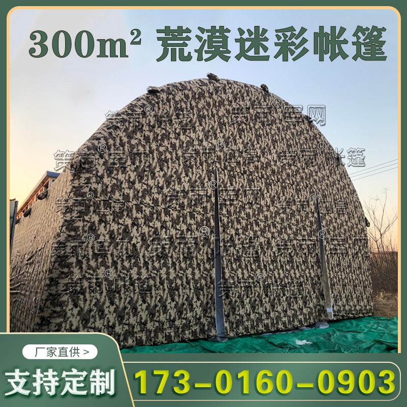 户外大型充气帐篷民政专用救灾帐篷应急帐篷防汛保暖帐篷厂家