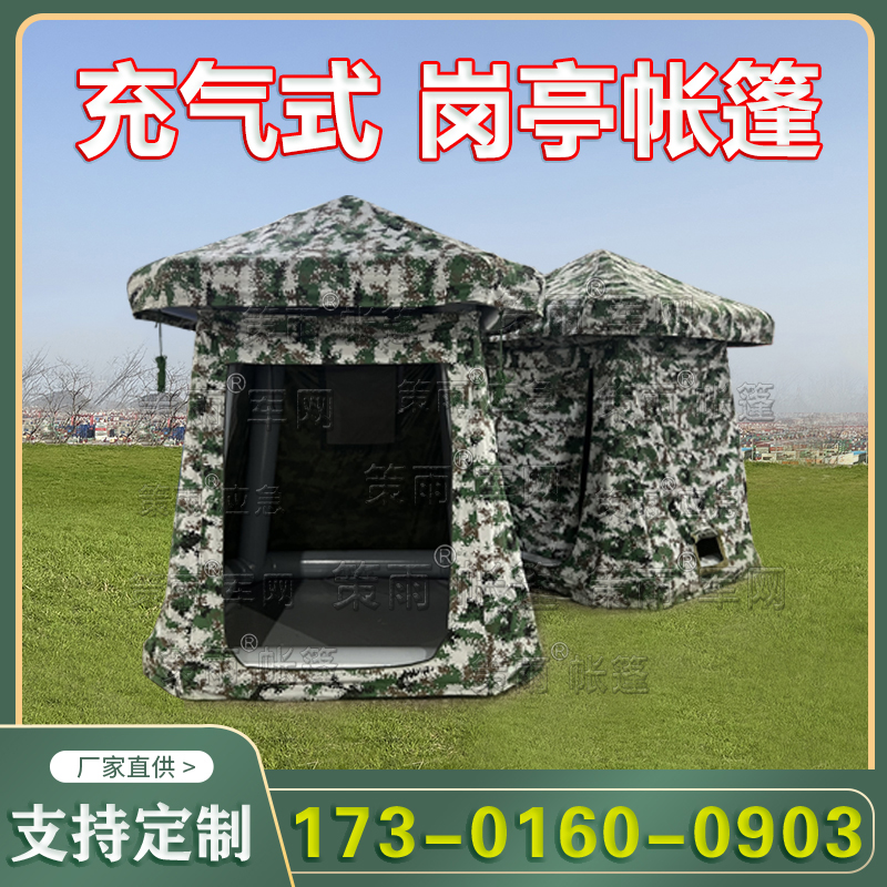 户外大型迷彩充气耳房帐篷救灾专用帐篷应急帐篷施工保暖帐篷厂家