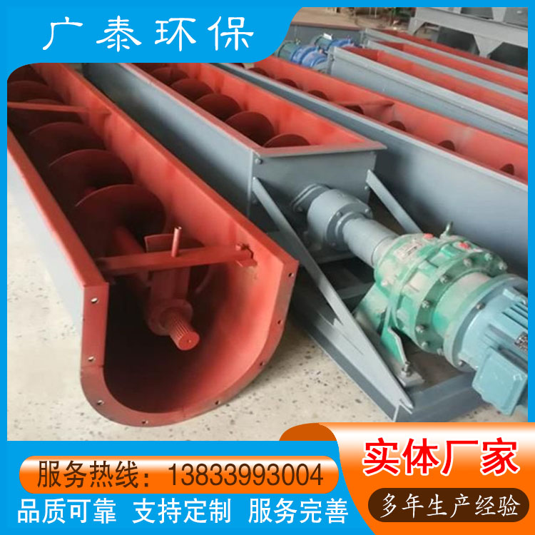 水泥厂绞龙输送机 粉煤灰螺旋送料机 U型螺旋绞龙 螺旋输送厂家