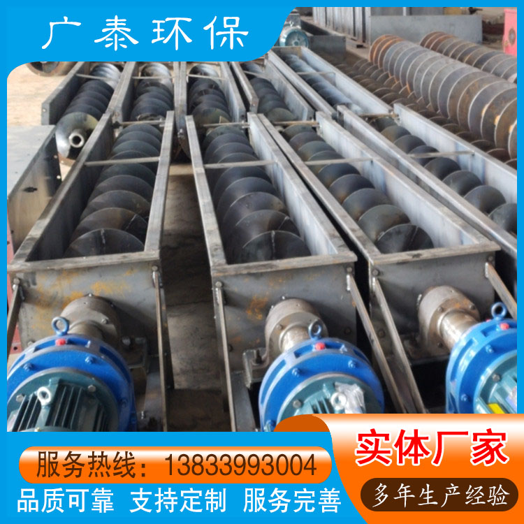 LS315螺旋输送机 除尘绞龙 灰斗下螺旋输灰 绞龙螺旋厂家定制