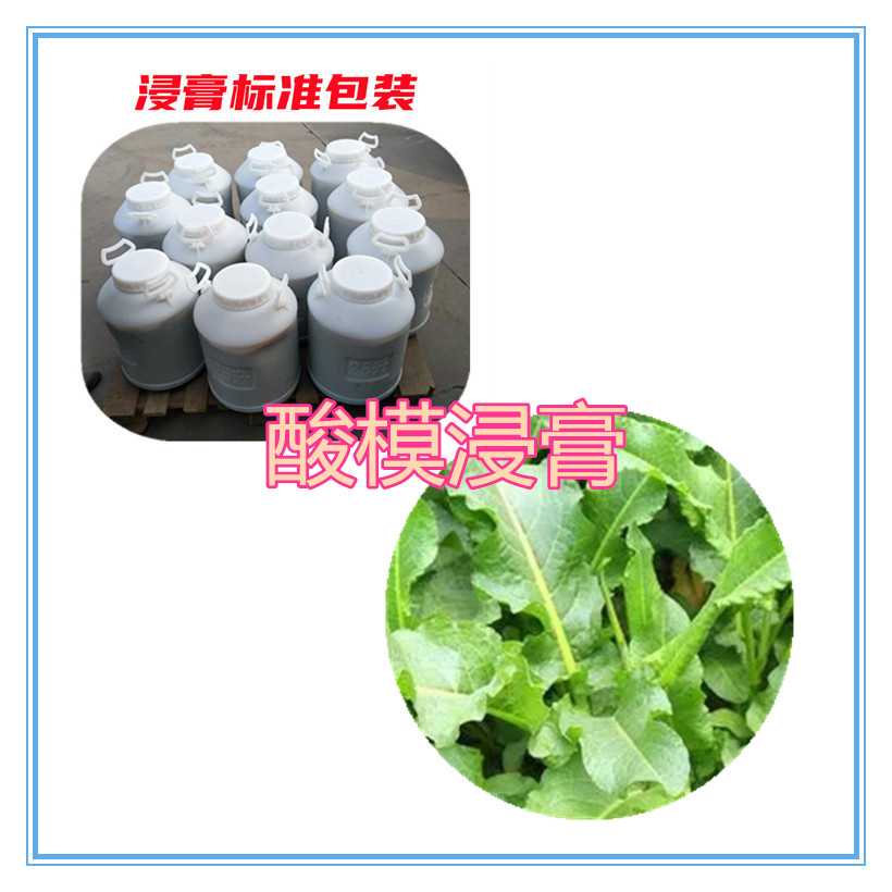 白薇提取物 10:1 水提 多规格比例 白薇水溶粉 白薇浓缩粉