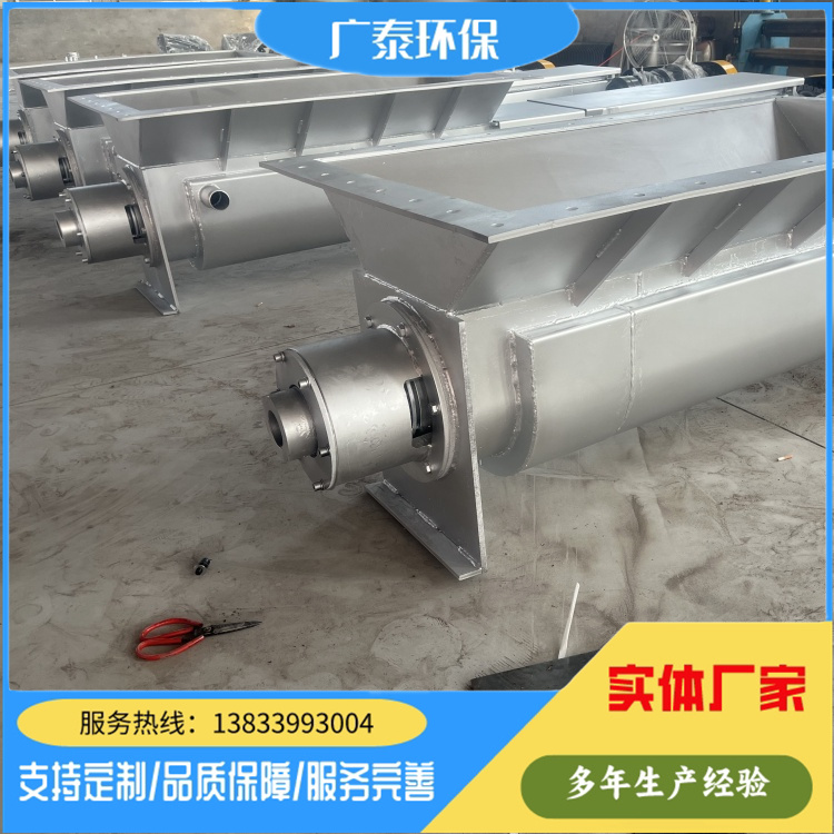 水冷螺旋输送机 高温绞龙输送机 不锈钢螺旋绞龙 物料降温