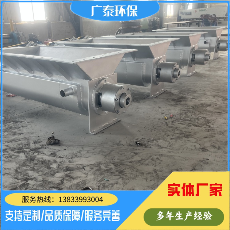 不锈钢绞龙螺旋 水冷螺旋 炉渣输送 高温物料输送 厂家定制