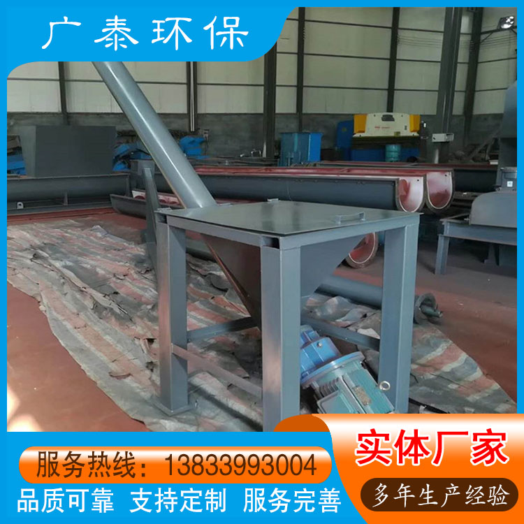 垂直螺旋输送机 立式绞龙上料机 倾斜螺旋绞龙 绞龙输送机厂家