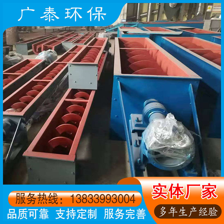 动物粪便输送机 无轴绞龙输送机 粘性物料输送 WLS无轴螺旋