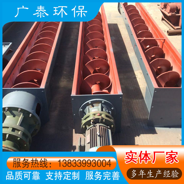 U型无轴螺旋绞龙 无轴螺旋上料机 污泥螺旋输送机 不堵料 抗磨损