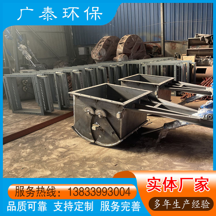 腭式放料阀 骨料生产线腭式阀 电液动弧形阀 扇形阀厂家定制