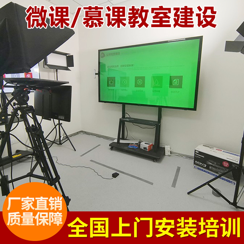 大屏慕课2 (16)