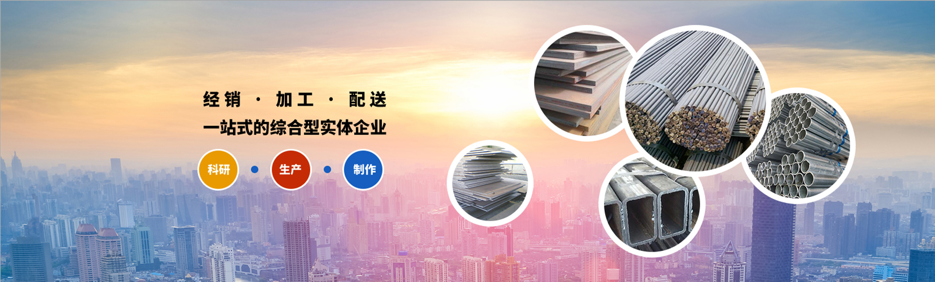 上海星闵实业有限公司