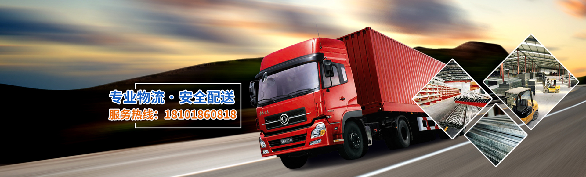 上海星闵实业有限公司