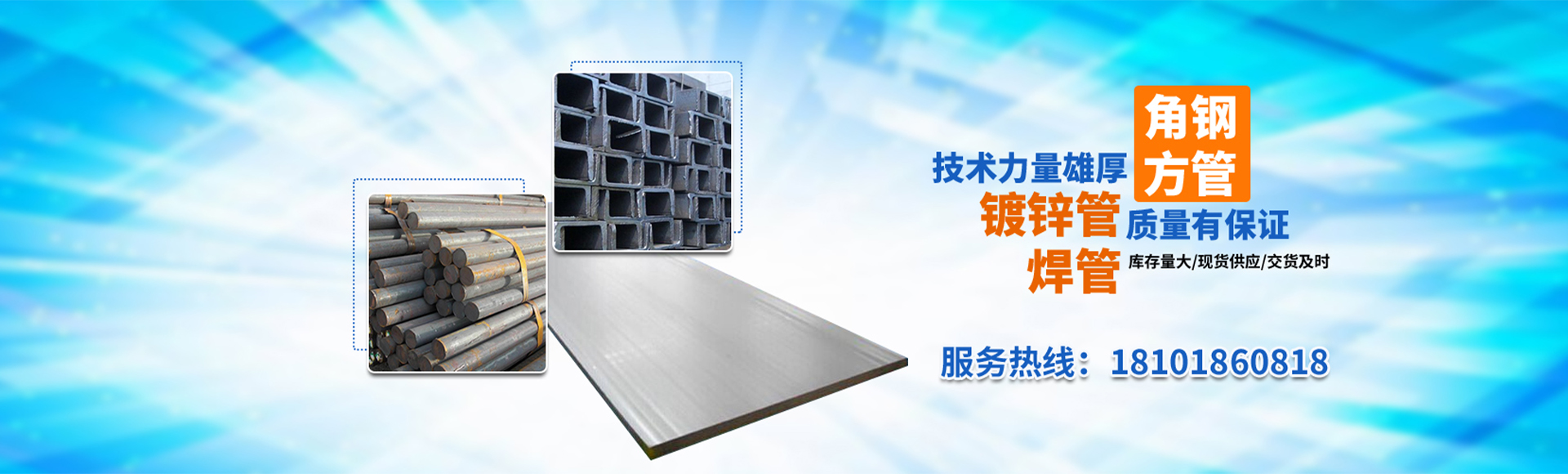 上海星闵实业有限公司