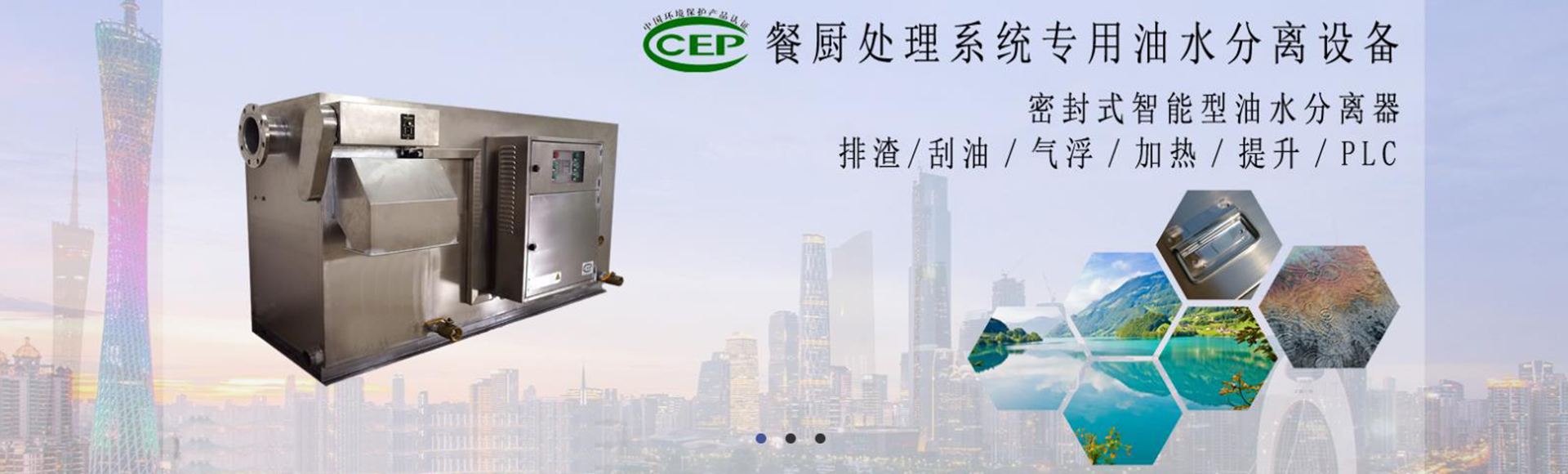 广州敏宏环保科技有限公司