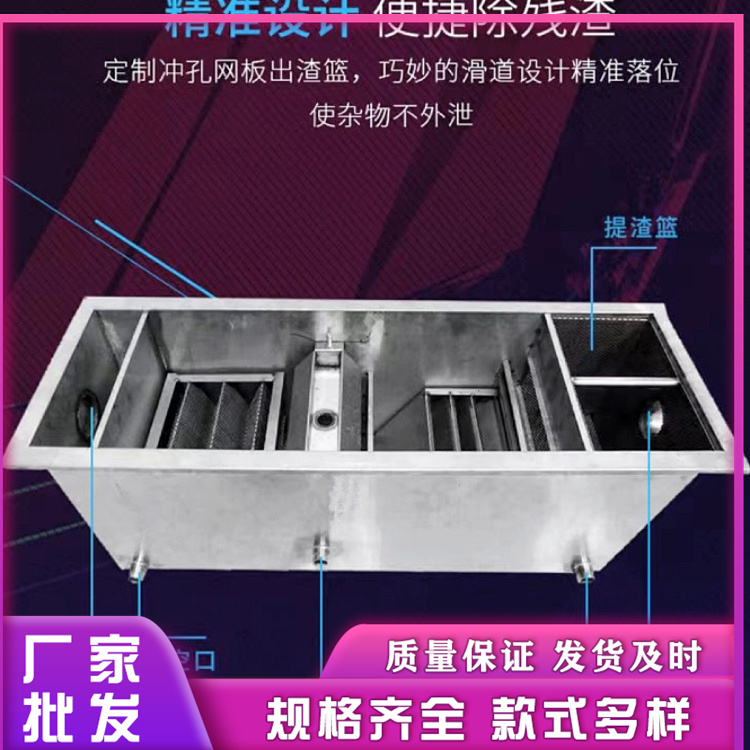 饭店隔油器 餐馆隔油设备 无动力隔油池 可定制