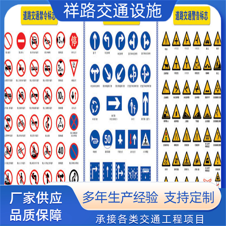 高速公路公路标志牌 交通安全户外标识标牌 道路指示牌 尺寸可定做