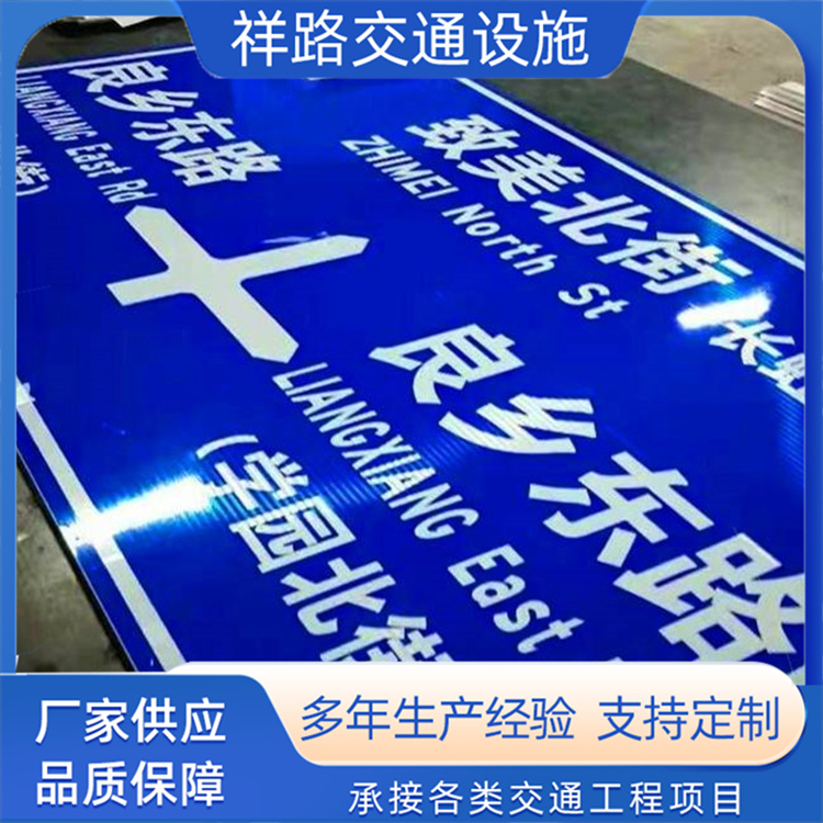 交通标识牌 道路路 限高牌 停车场标牌 标志牌生产厂家