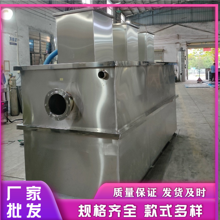 地埋式不锈钢隔油池餐饮厨房油水分离器支持定制