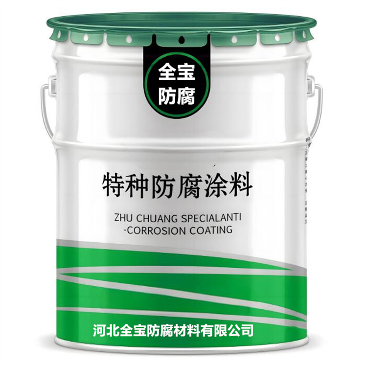 玻璃鳞片胶泥涂料 (7)