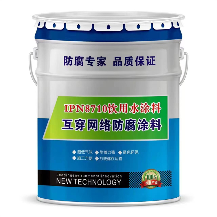 IPN8710互穿网络涂料 (5)