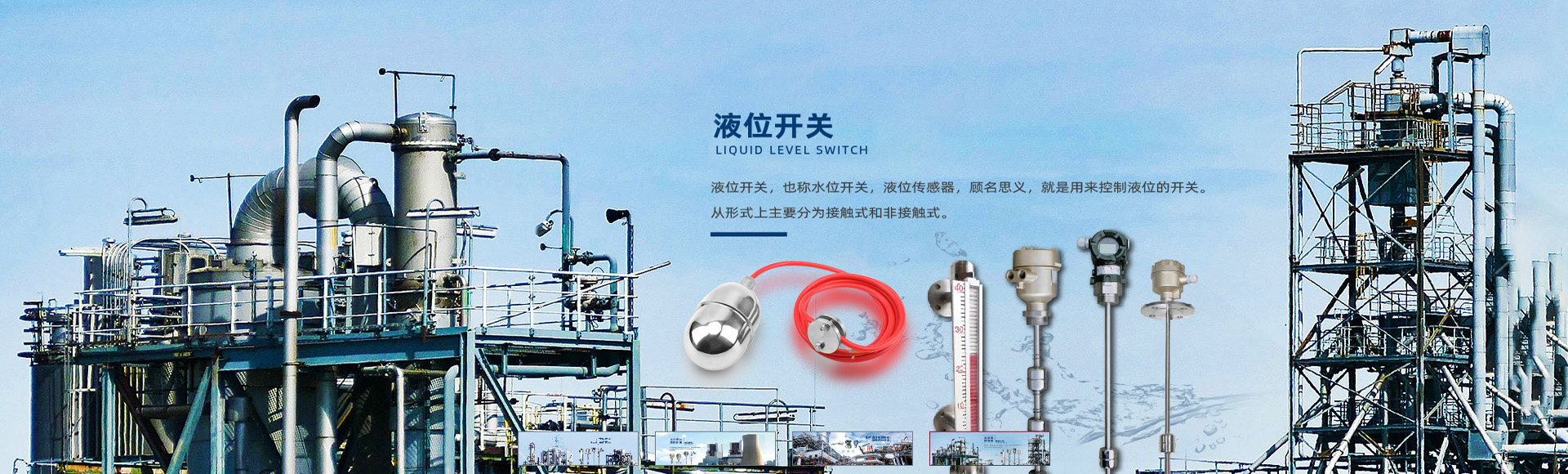 湖北物位帝智能装备有限公司